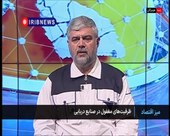 بزرگترین کشتی سازی کشور؛ بدون سفارش ساخت!