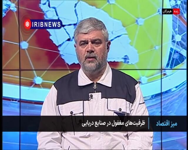 بزرگترین کشتی سازی کشور؛ بدون سفارش ساخت!