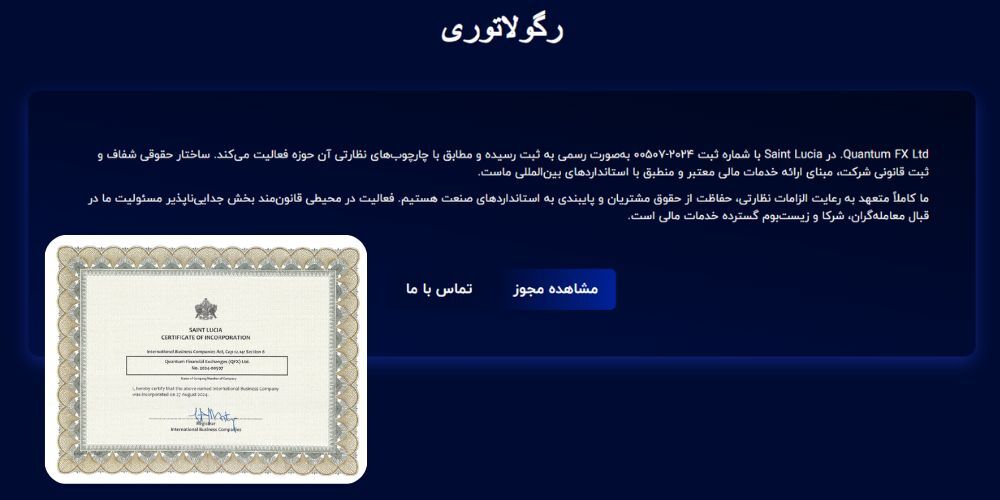 بهترین بروکر های فارکس با اسپرد پایین بهترین بروکر های فارکس با اسپرد پایین