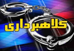 بیعانه‌های اینترنتی دام رایج کلاهبرداران خودرو