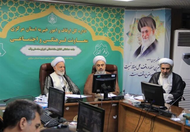 تاکید آیت‌الله دری‌نجف‌آبادی بر ایجاد بانک اطلاعاتی جامع موقوفات استان مرکزی
