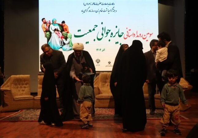 تجلیل از برترین‌های رویداد جوانی جمعیت در سمنان