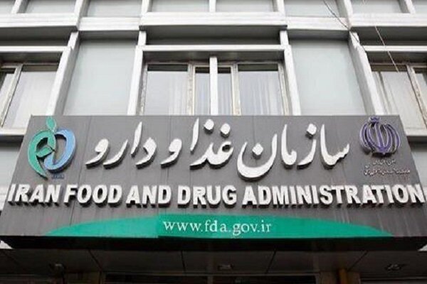 تشریح مأموریت اداره بازرسی سازمان غذا و دارو