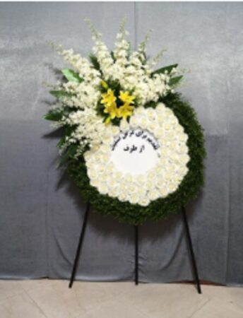 تعرفه تاج گل مناسب ترحیم؛ راهنمای کامل انتخاب و قیمت‌گذاری در سال ۱۴۰۴