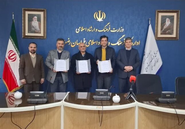 تفاهم‌نامه راه‌اندازی مرکز نوآوری پویانمایی در مشهد امضا شد