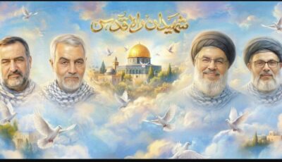 تهران آماده آغاز دهه مقاومت