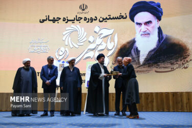 جایزه جهانی؛ گامی ارزنده در پاسداشت امام خمینی (ره)
