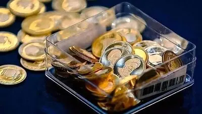 حراج شمش طلا در این تاریخ برگزار میشود زمان حراج بعدی سکه طلا اعلام شد+ جزییات