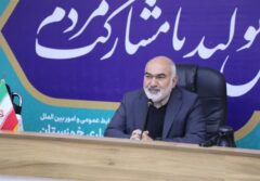 خوزستان به نشاط اجتماعی نیاز دارد