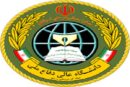 دانشگاه عالی دفاع ملی دانشجو می‌پذیرد