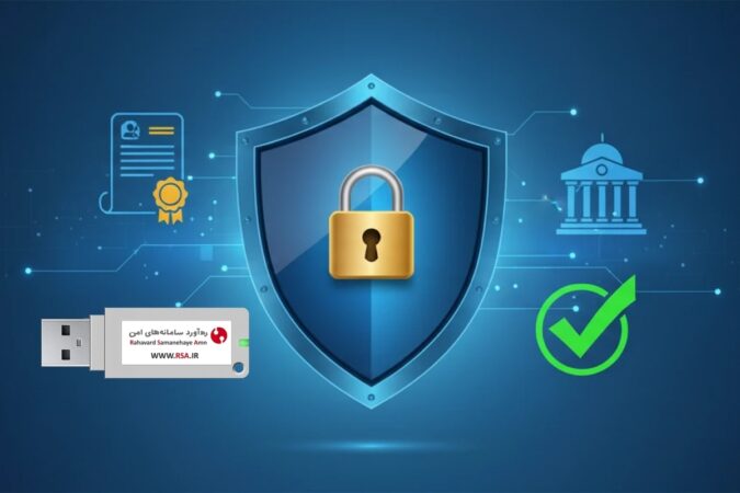 راهنمای جامع ثبت شرکت با امضای دیجیتال: توکن ePass3003 و گواهی الکترونیکی