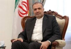 رایزنی ایران و اوراسیا در زمینه مقابله با پولشویی و تامین مالی تروریسم