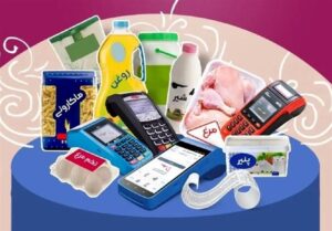 طرح 38 روزه مبارزه ضربتی با گران فروشی کالاهای اساسی آغاز شد