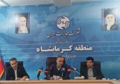 طلب 80 میلیارد تومانی مخابرات کرمانشاه از مشترکان /اتصال 50 هزار پورت فیبر نوری تا بهار آینده