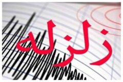 فوری/ زلزله ساری را لرزاند