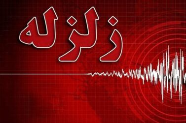 فوری / زلزله مهیب در آمریکا / ایالت نوادا با خاک یکسان شد؟