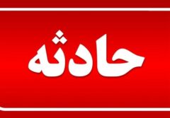 فوری؛ ریزش معدن کوشک بافق / ۲۴ نفر محبوس شدند