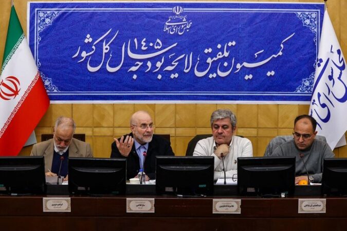 قالیباف: قدرت خرید مردم در بودجه ۱۴۰۵ باید افزایش یابد