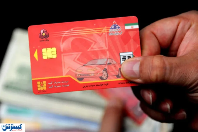 قیمت خودروهای کارکرده با کارت سوخت فعال افزایش یافت