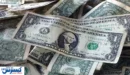 قیمت دلار رسمی اعلام شد (۱۰ آذر ۱۴۰۴)
