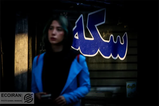 قیمت سکه، نیم سکه و ربع سکه امروز شنبه 15 آذر/ افزایش قیمت سکه ها +جدول