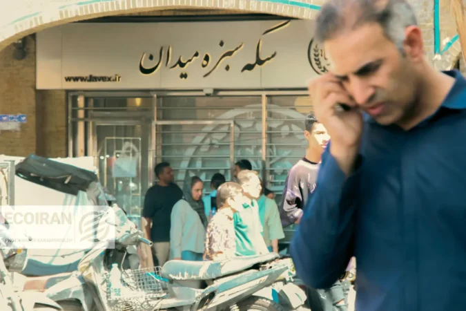 قیمت طلا و سکه امروز دوشنبه 8دی/ طلا به کانال 14میلیونی برگشت + جدول