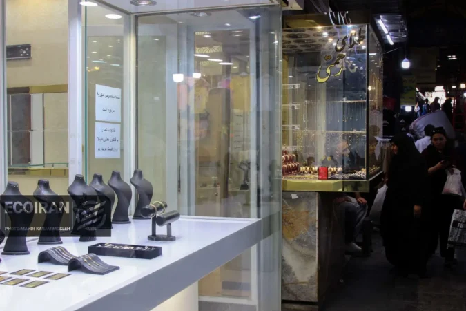 قیمت طلای 18عیار امروز شنبه 29 آذر/ کاهش قیمت طلا + جدول و جزئیات کامل