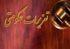 محکومیت قاچاقچی دارو در شهرستان ری/1500 قلم دارو ضبط شد