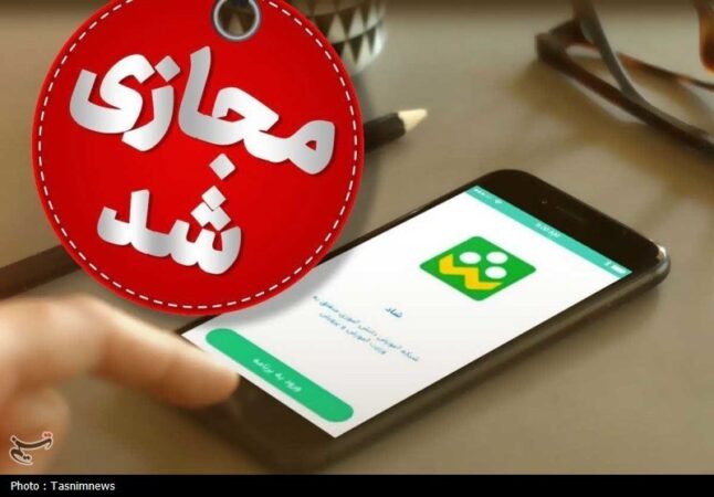 مدارس و دانشگاه‌های لرستان سه روز تعطیل شد