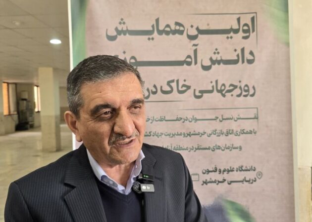 مدیرعامل سازمان منطقه آزاد اروند:
                فرهنگ‌سازی محیط زیست در آبادان و خرمشهر باید از آموزش و پرورش آغاز شود