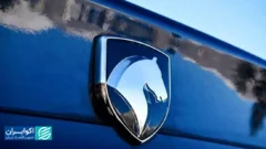 مشاهده نتایج ایران خودرو با کدملی + لینک و جدول