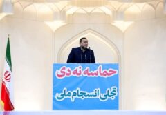 مقدم‌فر: اسرائیل از گزینه نظامی مایوس شد/تهدیدهای ترامپ و رجزخوانی نتانیاهو از سر استیصال و ترس است