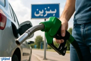 نرخ سوم بنزین؛ گروه‌های مشمول اعلام شدند