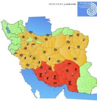 نقشه هشدار هواشناسی برای جمعه ۲۸ آذر