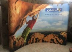 نوسانات قیمت تجهیزات نمایشگاهی سال ۱۴۰۴