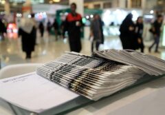 نگاهی به مطبوعات 26 آذرماه چهارمحال و بختیاری