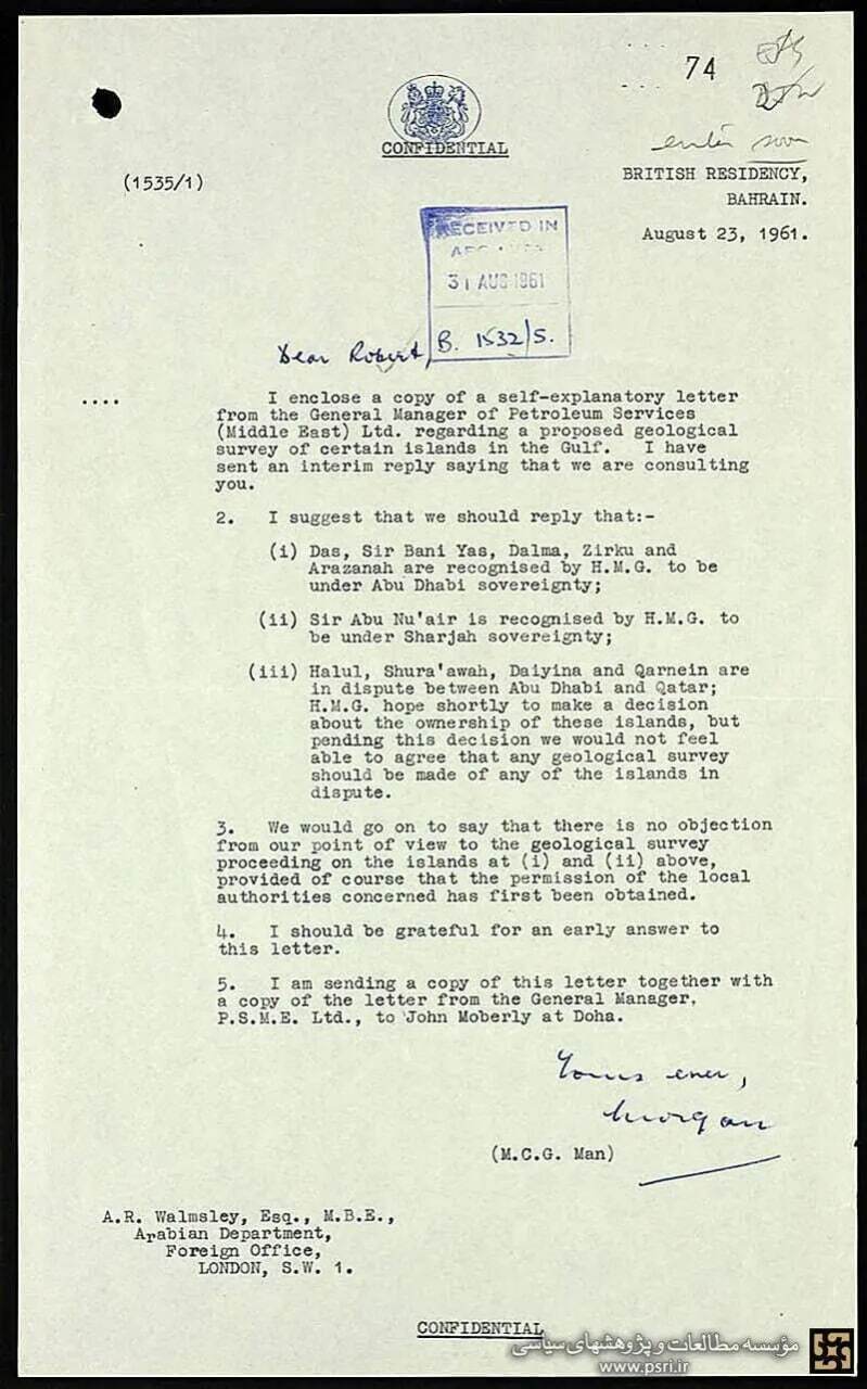 همدستی انگلیس و امارات برای تصرف جزایر سهگانه ایران همدستی انگلیس و امارات برای تصرف جزایر سهگانه ایران