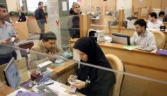 وام بدون ضامن مشمول همه سهامداران عدالت می شود؟