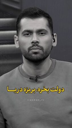 پاسخ جنجالی رئیس اتاق اصناف کشاورزی مازندران درباره قیمت برنج