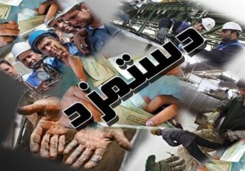 پایان سال نزدیک شد؛ خبری از نشست‌های کمیته مزد نیست