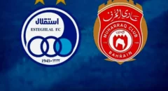 پخش زنده بازی استقلال – المحرق امروز چهارشنبه ۳ دی + لینک تماشا