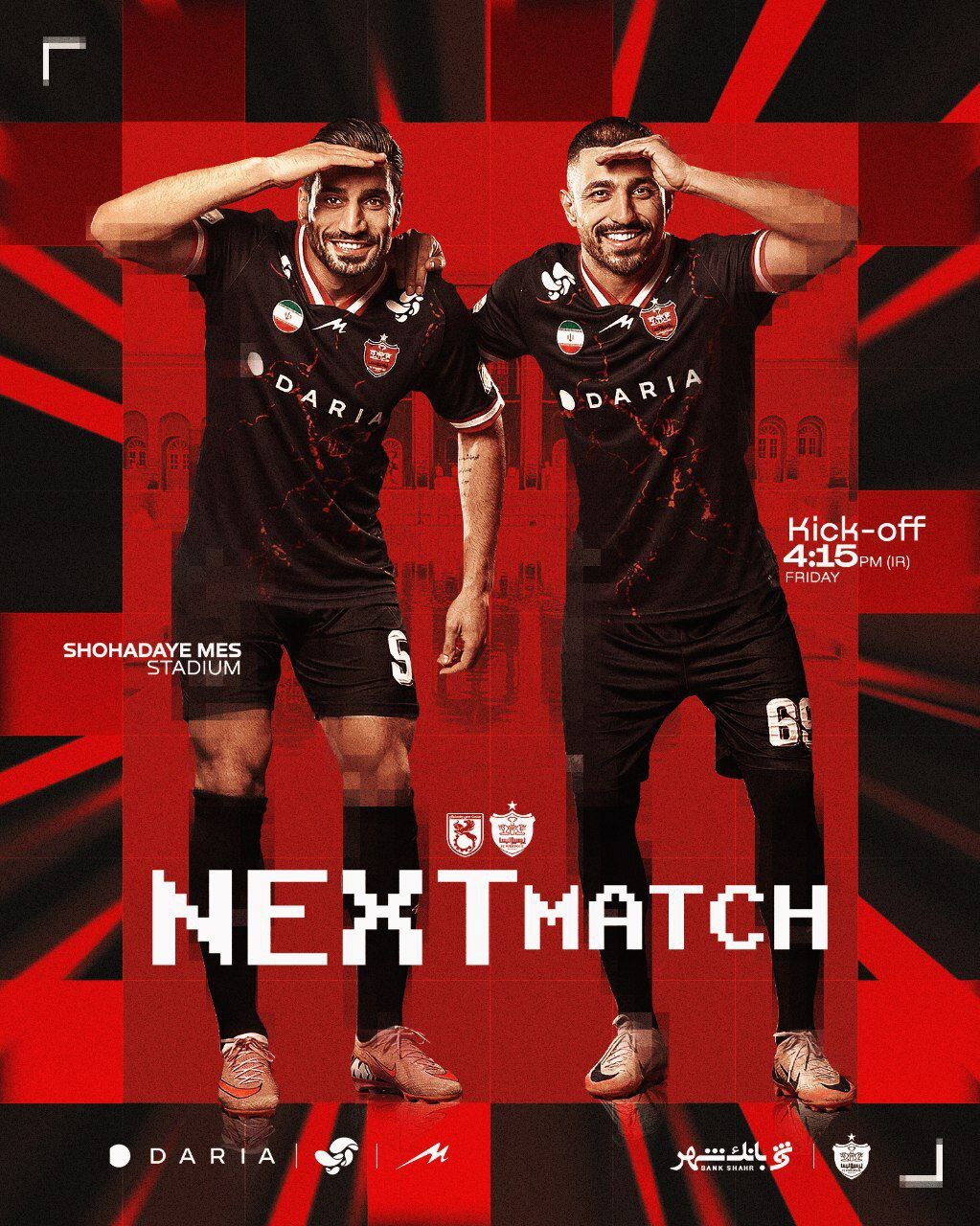 پوستر باشگاه پرسپولیس برای دیدار مقابل مس رفسنجان