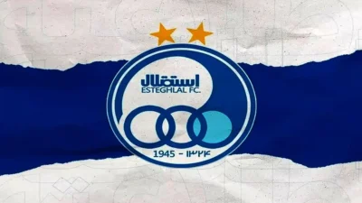 پوستر ویژه استقلال برای سال نو میلادی+ عکس