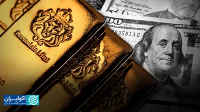 پیش بینی مهم قیمت طلا در سال آینده/ طلا 5300 دلاری می شود؟