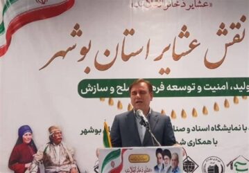 کاهش ورودی پرونده‌های حقوقى و کیفری به محاکم قضایی استان بوشهر