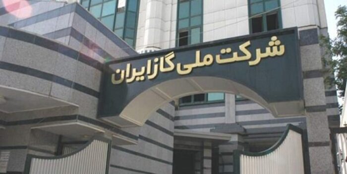 گاز محدود‌ه هایی از منطقه ۵ شهرداری تهران فردا قطع می شود