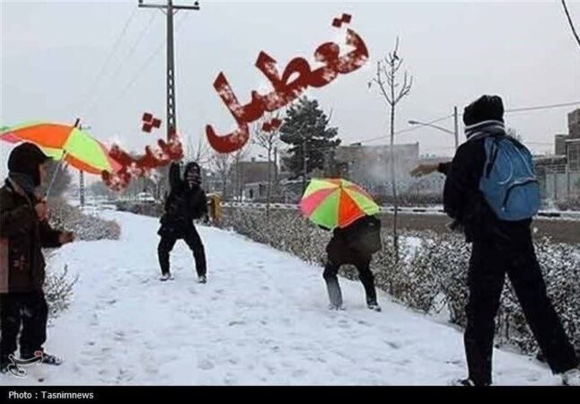 ادارات و مدارس کدام استان‌ها چهارشنبه اول بهمن ماه تعطیل شد؟