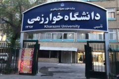 امتحانات پایان ترم این دانشگاه مجازی شد