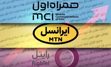 اپراتورها در حال بررسی بازپرداخت هزینه‌ بسته‌های اینترنت / سکوت قانون درباره خسارت ۴۰ هزار میلیارد تومانی مردم تاکنون