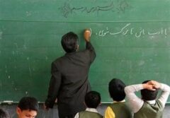 توضیحاتی درباره نحوه اعمال رتبه‌بندی معلمان